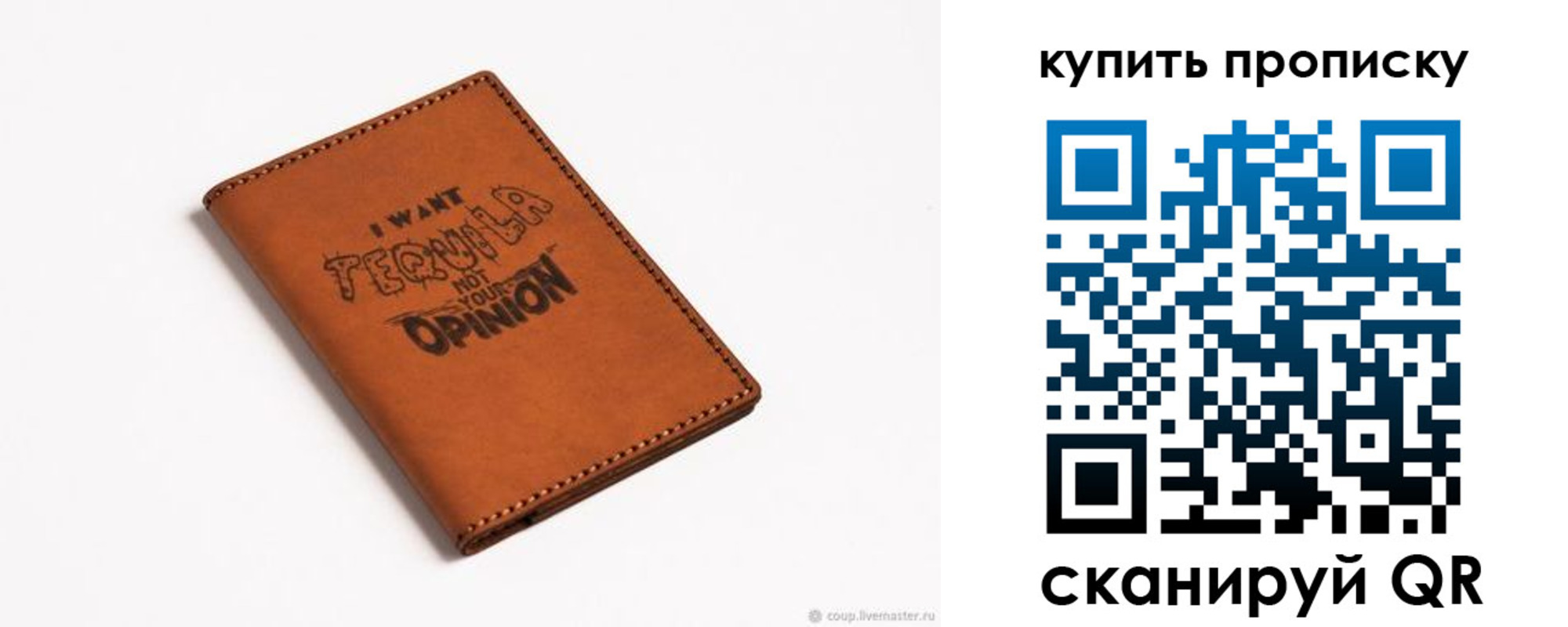 прописка поиск в Камышлове