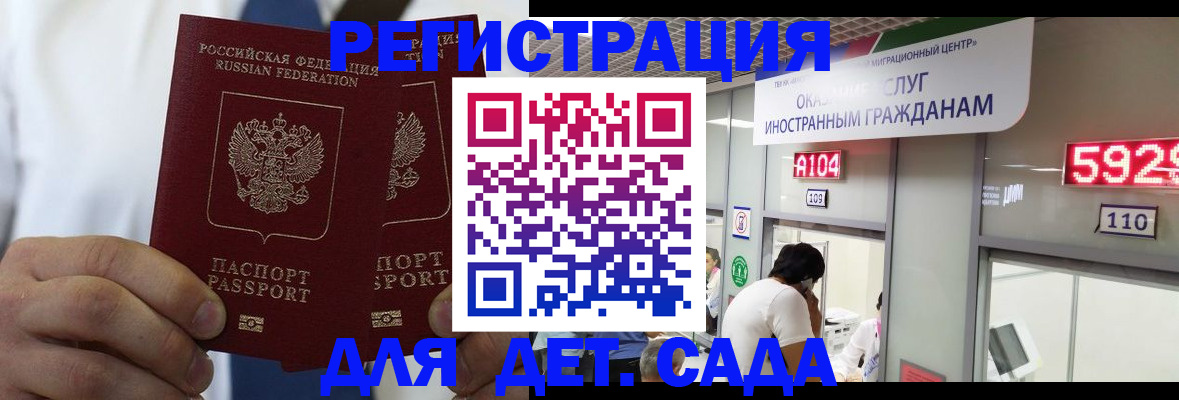 временная регистрация в квартире в Камышлове