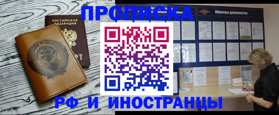 найти адрес прописки в Камышлове